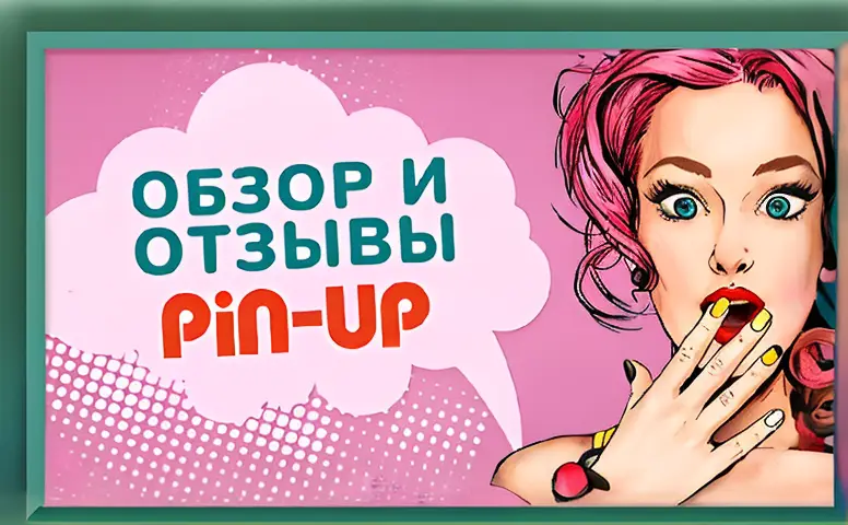 oficial nyj sajt kazino pinco 2